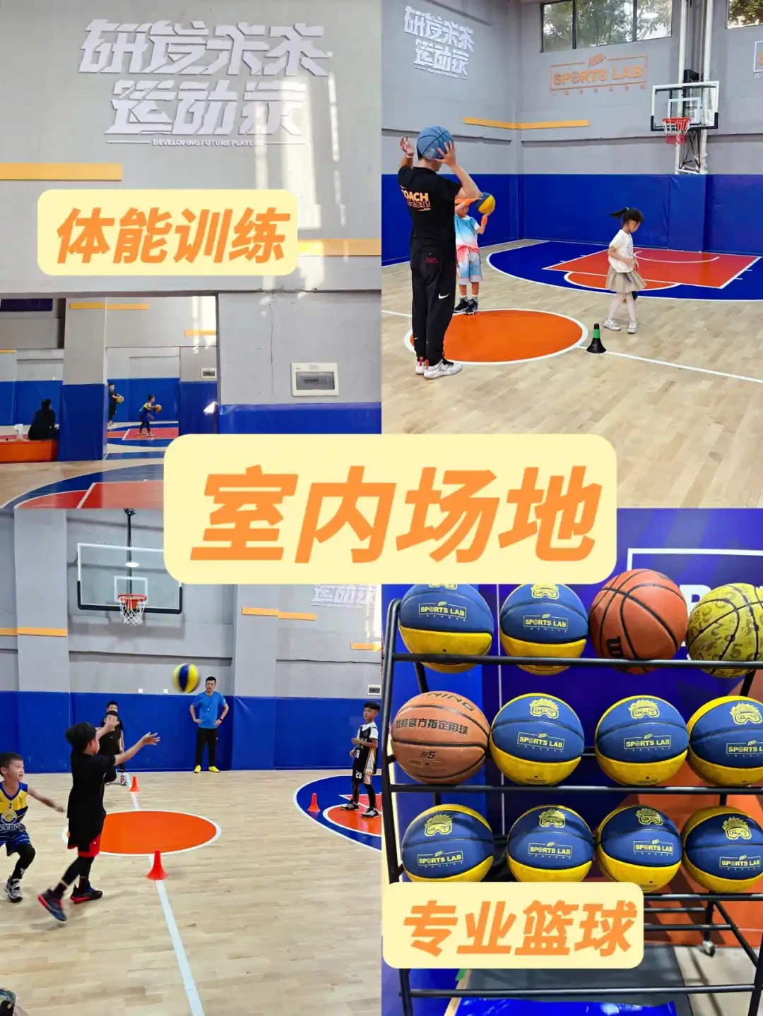 如何提高篮球罚球命中率?_2